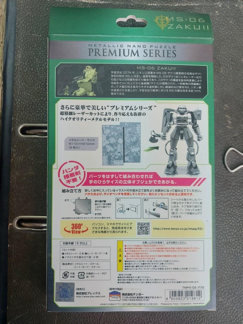 Metallic nano puzzle premium series Gundam 高達系列MS-06 ZAKU II