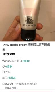 由 zeebu (刊登 ID 1088509726，圖片 1) 提交，位於 的 (類別：)，說明：。
