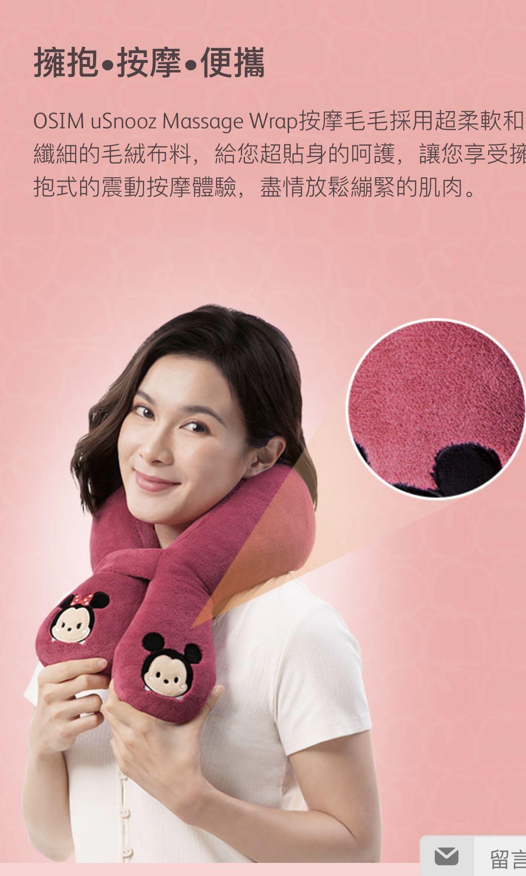 Osim Tsum Tsum Elsa Carousell
