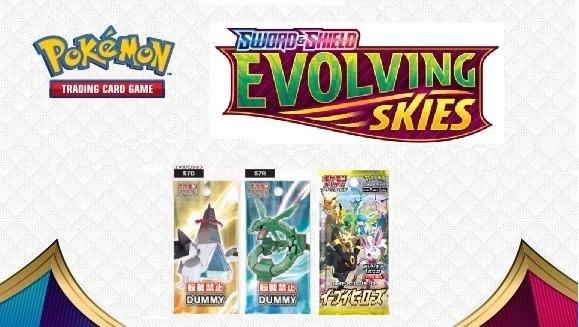 pokemon sword & shield evolving skies booster box stores Pokemon TCG: Sword & Shield Evolving Skies SS07 Booster main image 1