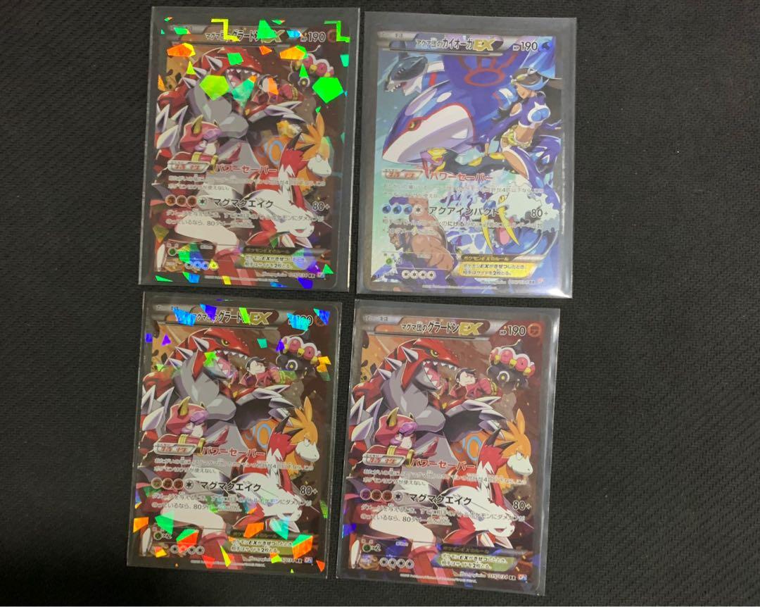 Pokemon Japanese Cp1 Full Arts Hobbies Toys Toys Games On Carousell