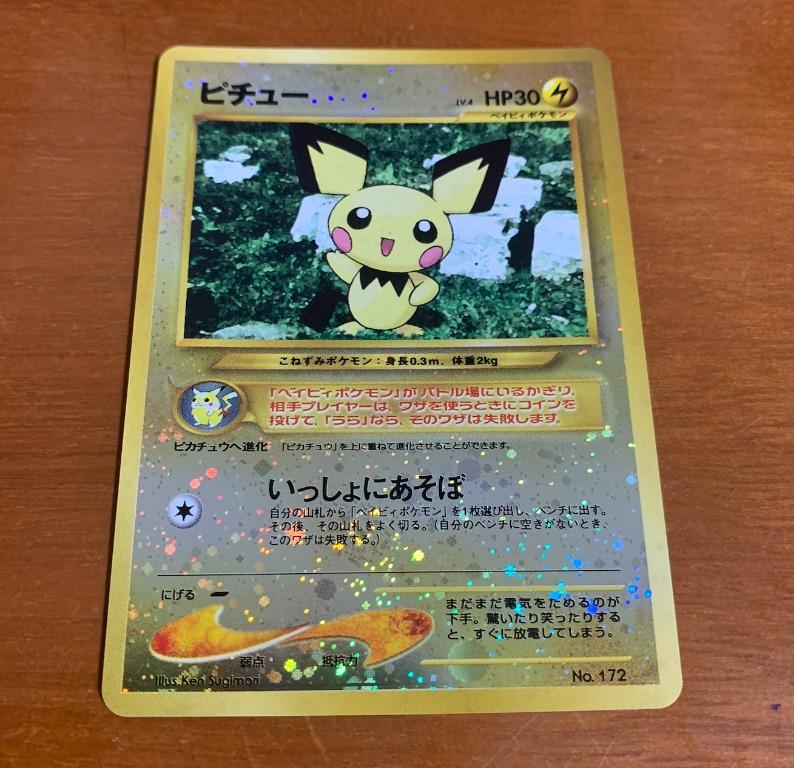 Pokemon Tcg Card Game Japanese Pichu Reverse Holo Promo Hobbies Toys Toys Games On Carousell