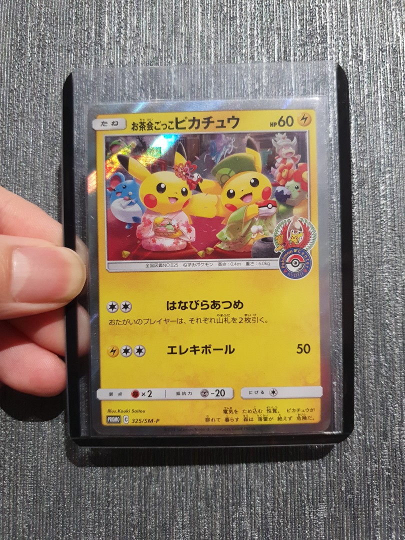 Mavin  Pokemon TCG Promo Tea Party Pikachu 325/SM-P Pokemon Center Kyoto  Japanese Card