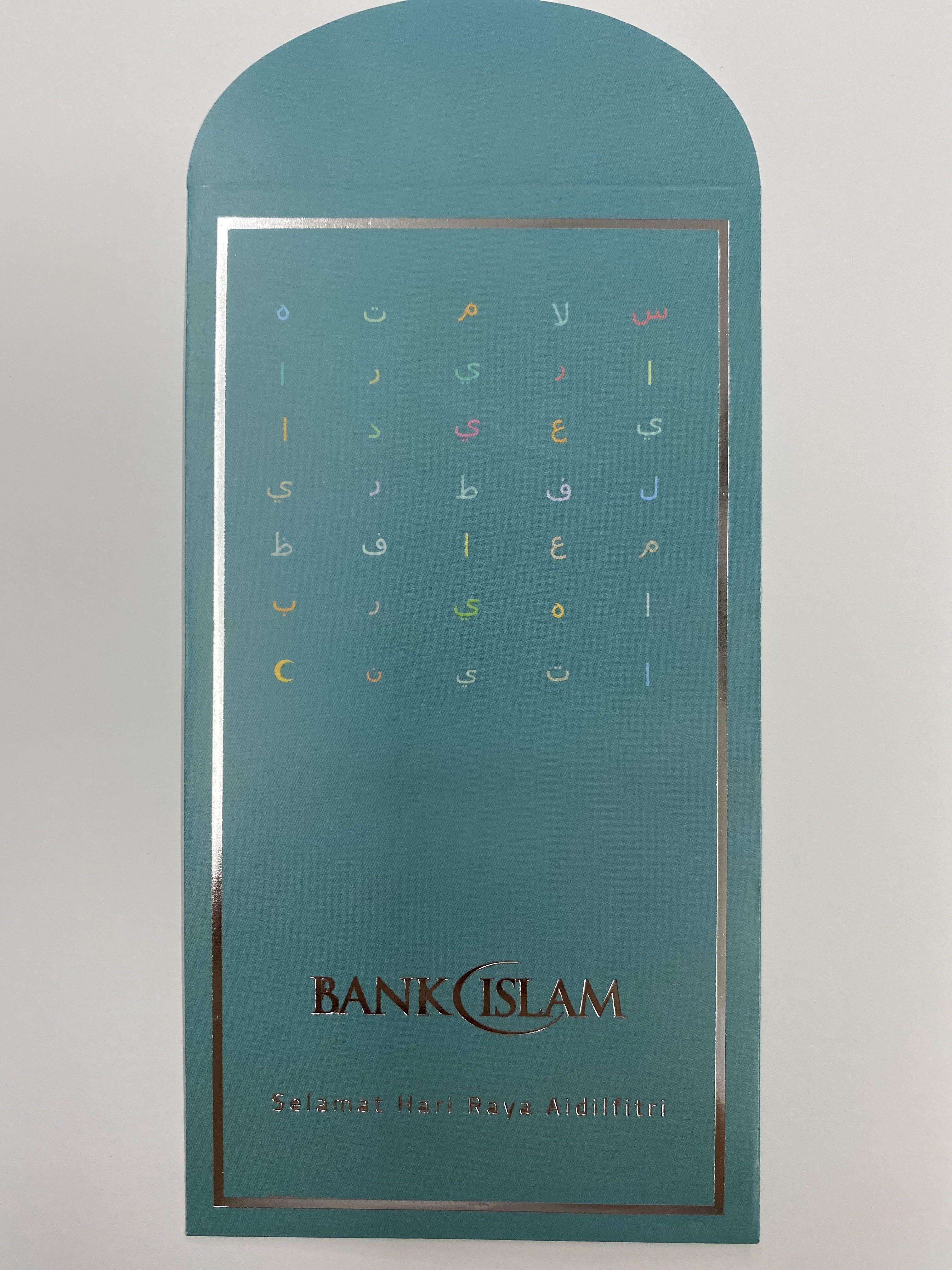 Sampul raya Bank Islam, Hobbies & Toys, Collectibles & Memorabilia ...
