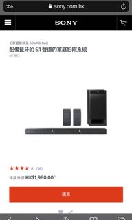 （分類：）位於 。 由 miffychloe 提交（商品編號 1088706223，圖片 1）。簡介： 。