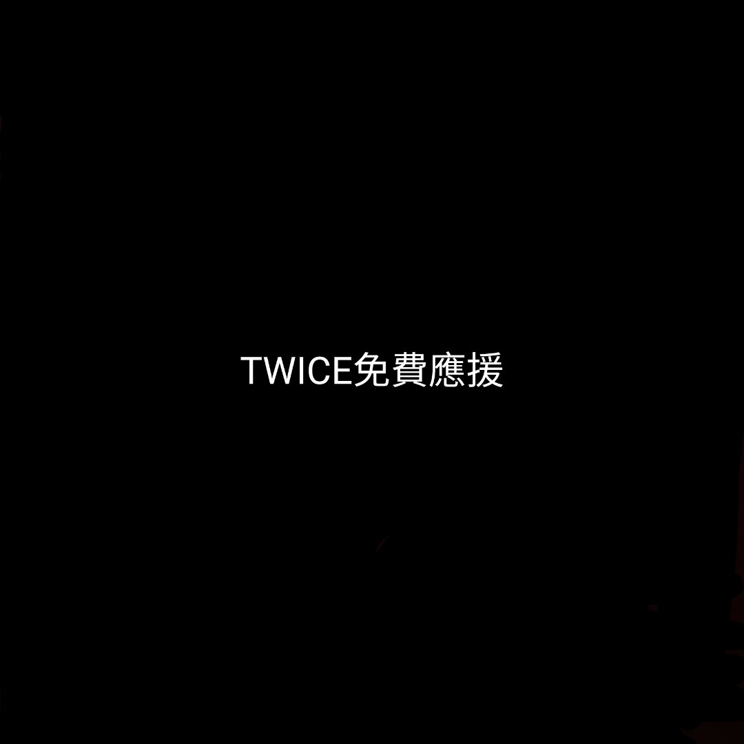 Twice免費應援 韓流 Carousell