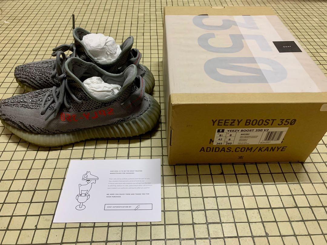 Yeezy Boost 350 V2 Beluga