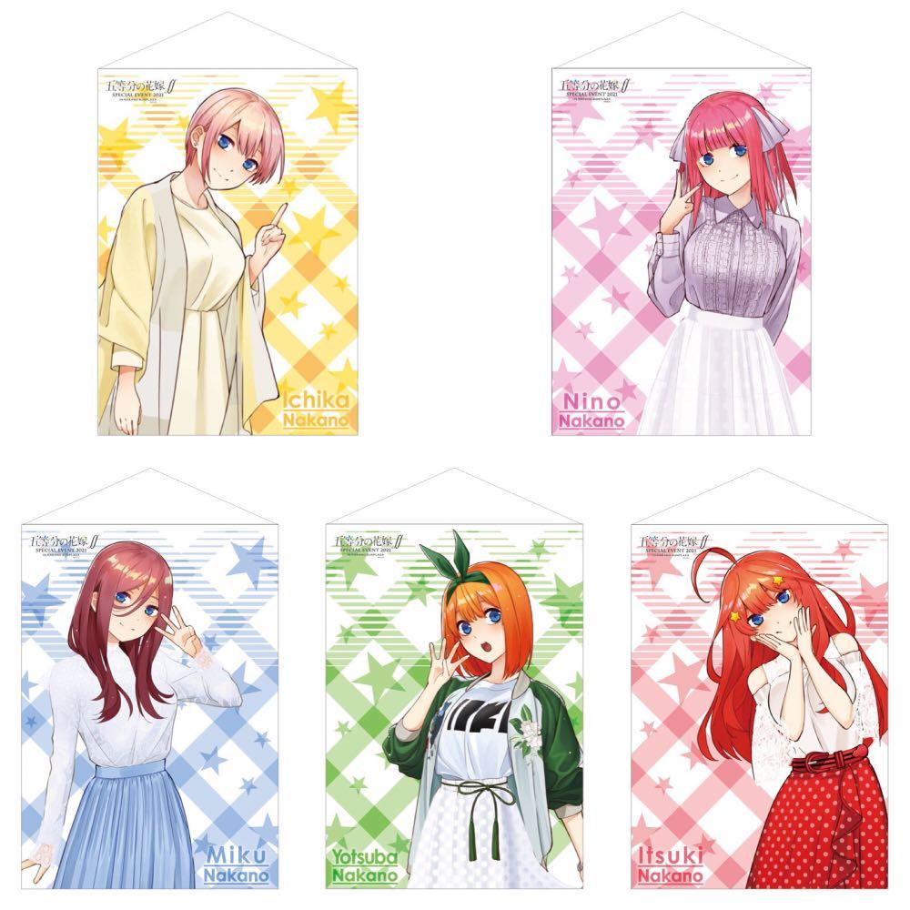 預訂21年6月價錢係入面五等分の花嫁 玩具 遊戲類 其他 Carousell