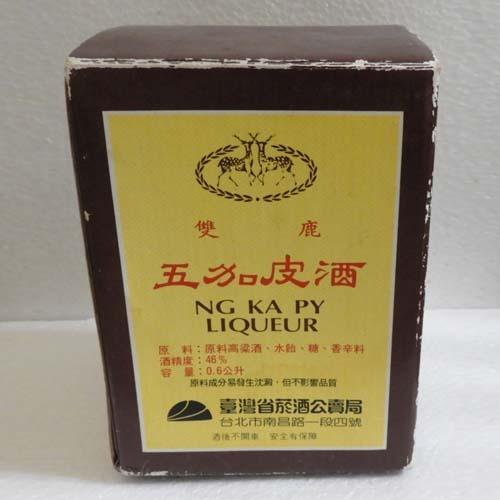 古酒】雙鹿 ossil PY NG KA 五加皮酒