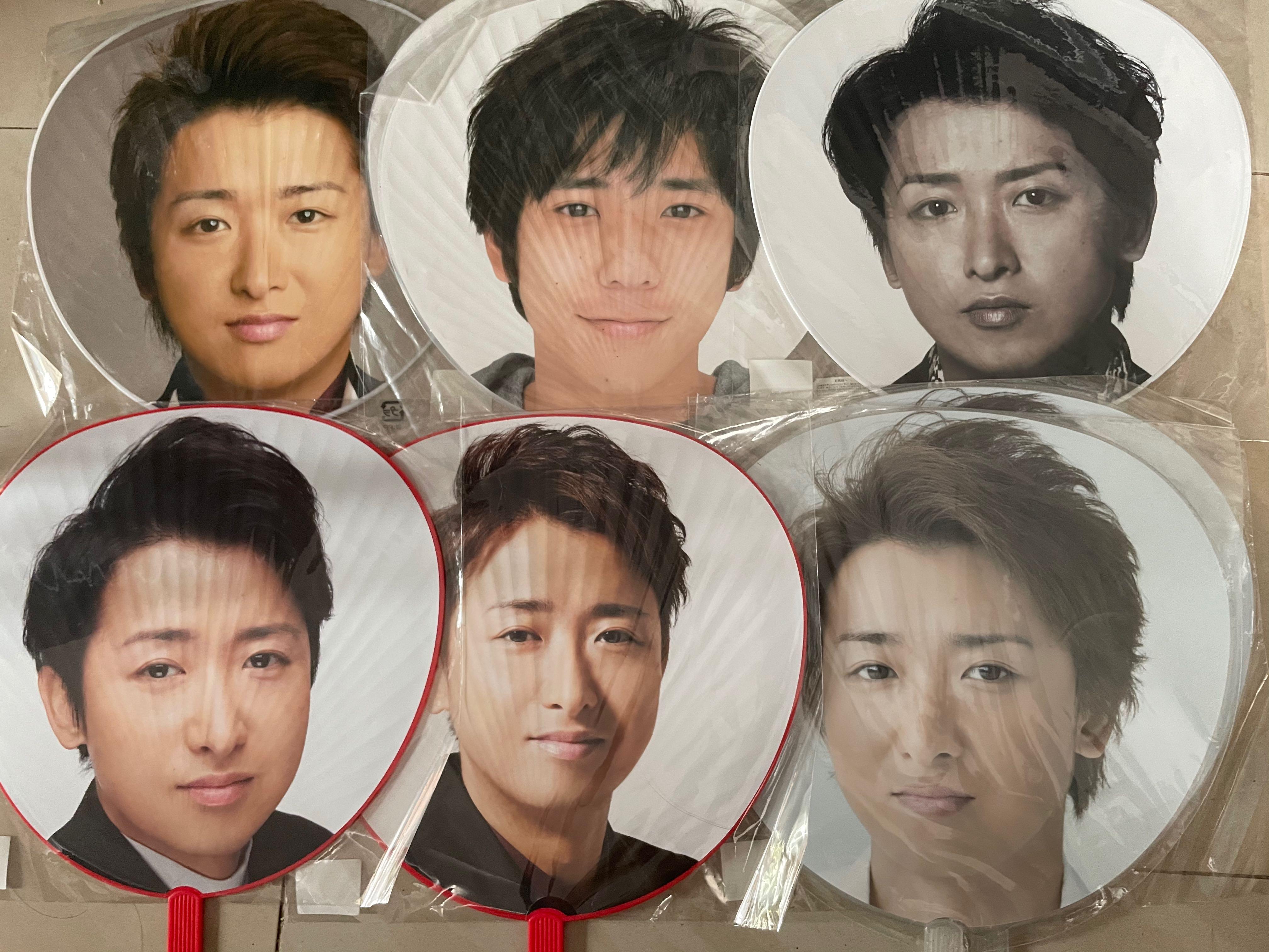 嵐大野智二宮和也大扇 日本明星 Carousell