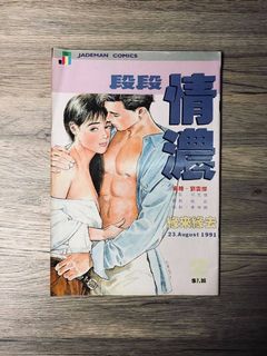 （分類：）位於 。 由 loveyourpetspets 提交（商品編號 1085133018，圖片 1）。簡介： 。