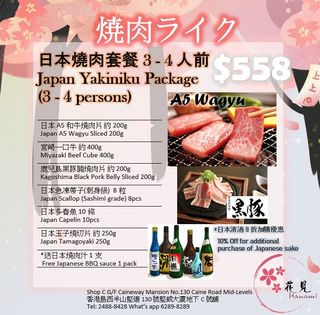 （分類：）位於 。 由 hanami130 提交（商品編號 1085225939，圖片 1）。簡介： 。