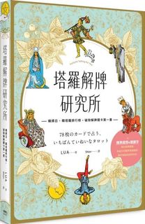 （分類：）位於 。 由 ___happiness 提交（商品編號 1085133715，圖片 1）。簡介： 。