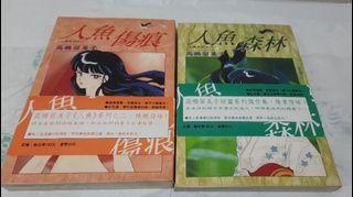 高橋裕三短編3x3作者天天星期天 The Bookinglife 書本 文具 漫畫on Carousell 高橋裕三短編3x3作者天天星期天 The Bookinglife 書本 文具 漫畫on Carousell