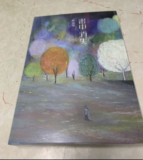 （分類：）位於 。 由 kk_handmade 提交（商品編號 1085232594，圖片 1）。簡介： 。