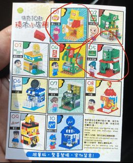 （分類：）位於 。 由 giftideer 提交（商品編號 1085121509，圖片 1）。簡介： 。