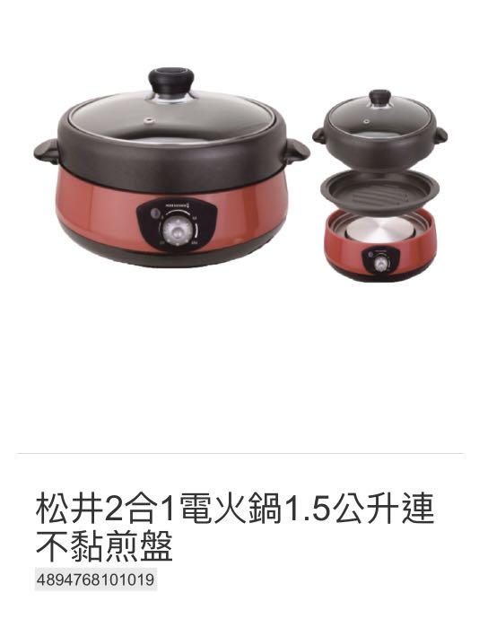 kawachi 5 in 1 electric cooker