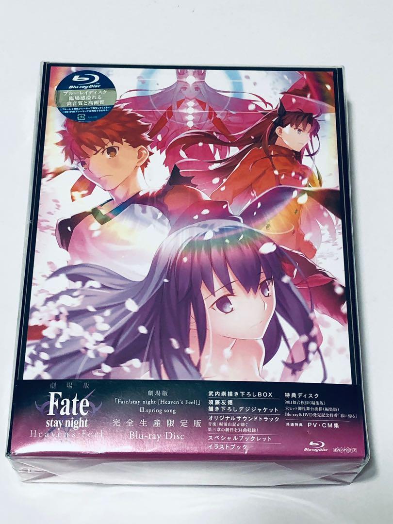 現貨劇場版Fate/stay night Heaven's Feel 第三章Blu-ray完全生産限定