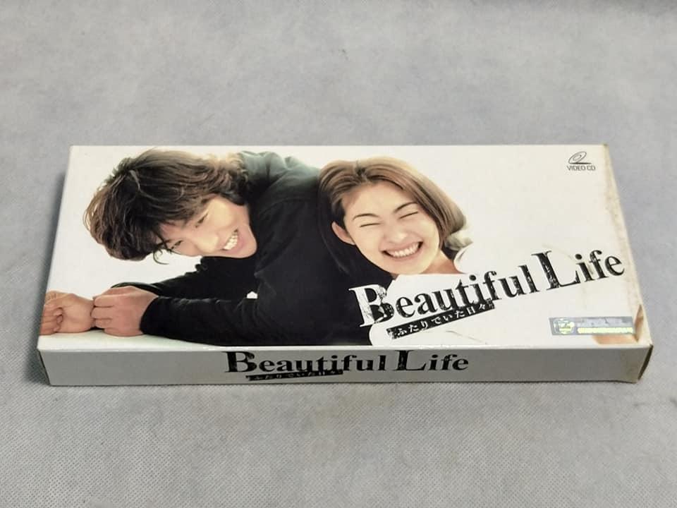 美麗人生 BEAUTIFUL LIFE 木村拓哉 常盤貴子 日劇 韓劇 台劇 臺劇 美劇 全套 VCD BOXSET (CMC-V06-004 ...