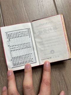（分類：）位於 。 由 yadnus 提交（商品編號 1085111377，圖片 1）。簡介： 。