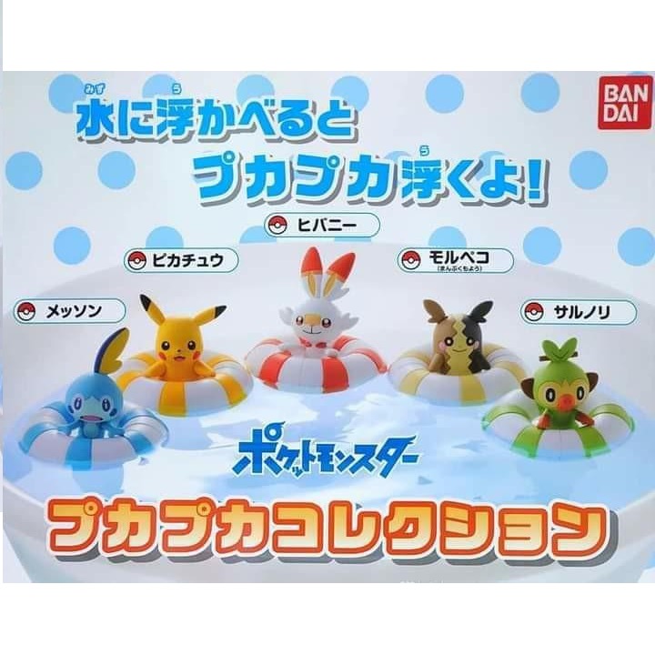 現貨 價在內文 Pokemon 水泡扭蛋 興趣及遊戲 玩具 遊戲類 Carousell
