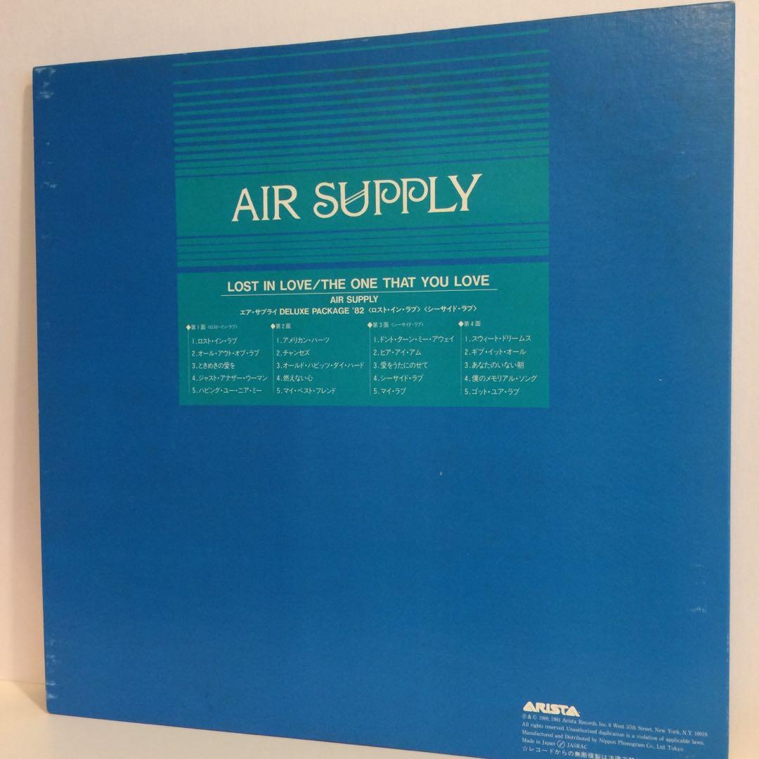 Air Supply The One That You Love Lost In Love Double Lp Tv Home Appliances Tv Entertainment Tv Parts Accessories On Carousell