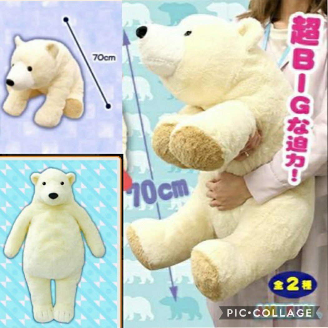 Big Plush Toy | Bear Stuffed Toy | Gift 