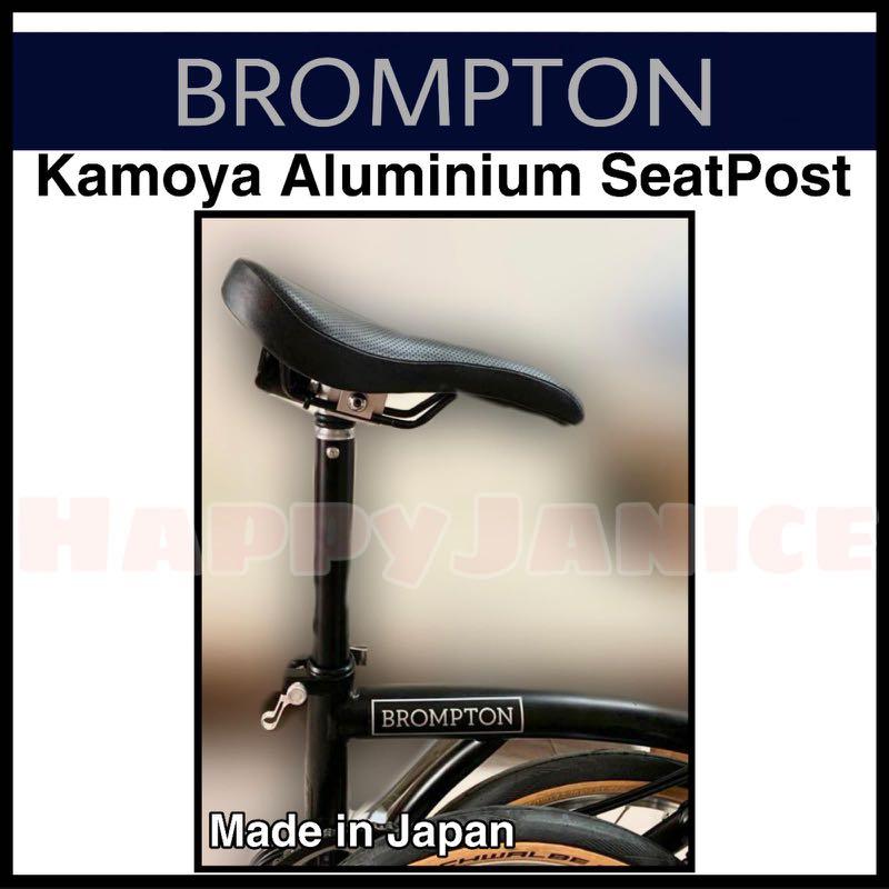 brompton aluminium seatpost