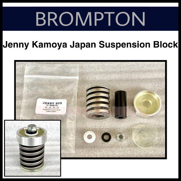 kamoya suspension