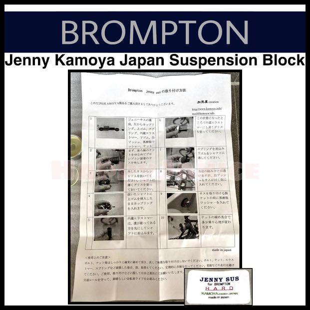 kamoya suspension