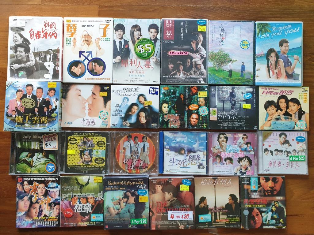 Chinese Movies - CD, VCD, DVD, Hobbies & Toys, Music & Media, CDs