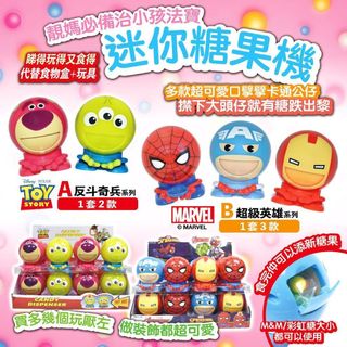 （分類：）位於 。 由 remiu_wardrobe 提交（商品編號 1085281007，圖片 1）。簡介： 。
