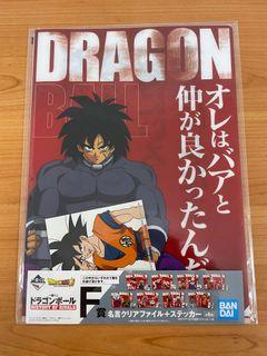 Dragonball Comic Ep 10 Books Stationery Comics Manga On Carousell