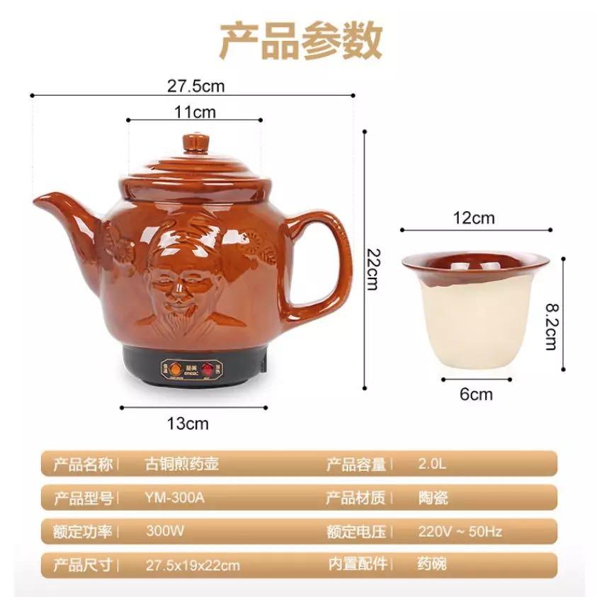 E Pot Electronic Medicine Pot, Furniture & Home Living, Kitchenware ...