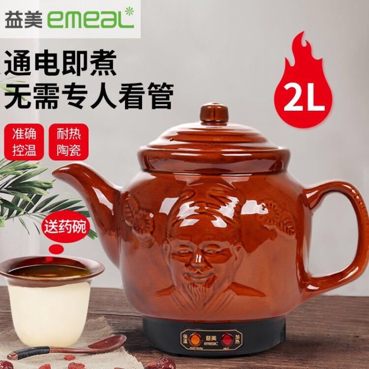 E Pot Electronic Medicine Pot, Furniture & Home Living, Kitchenware ...
