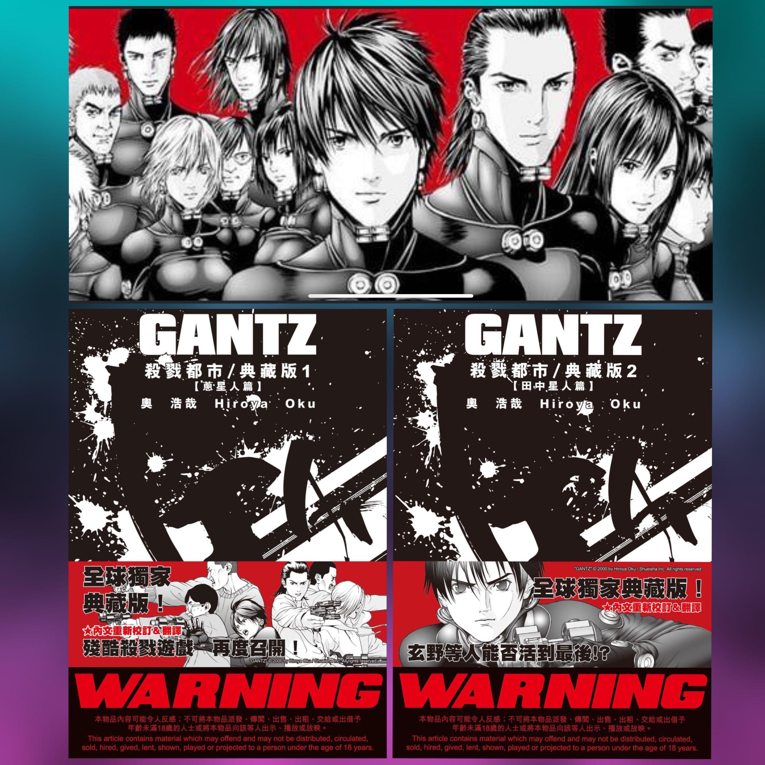 Gantz 蔥星人全一冊 Gantz 田中星人全二冊 以大尺寸輯錄 使用雜誌尺寸的b5特裝大本裝 臨場感倍增 彌足珍貴 按入圖片向右移見其他漫畫 全套第一版共三冊 Gantz 蔥星人全一冊 Gantz 田中星人全二冊 以大尺寸輯錄 使用雜誌尺寸的b5特裝大本裝 臨場感倍增 彌足珍貴 按入圖片向右移見其他漫畫 全套第一版共三冊