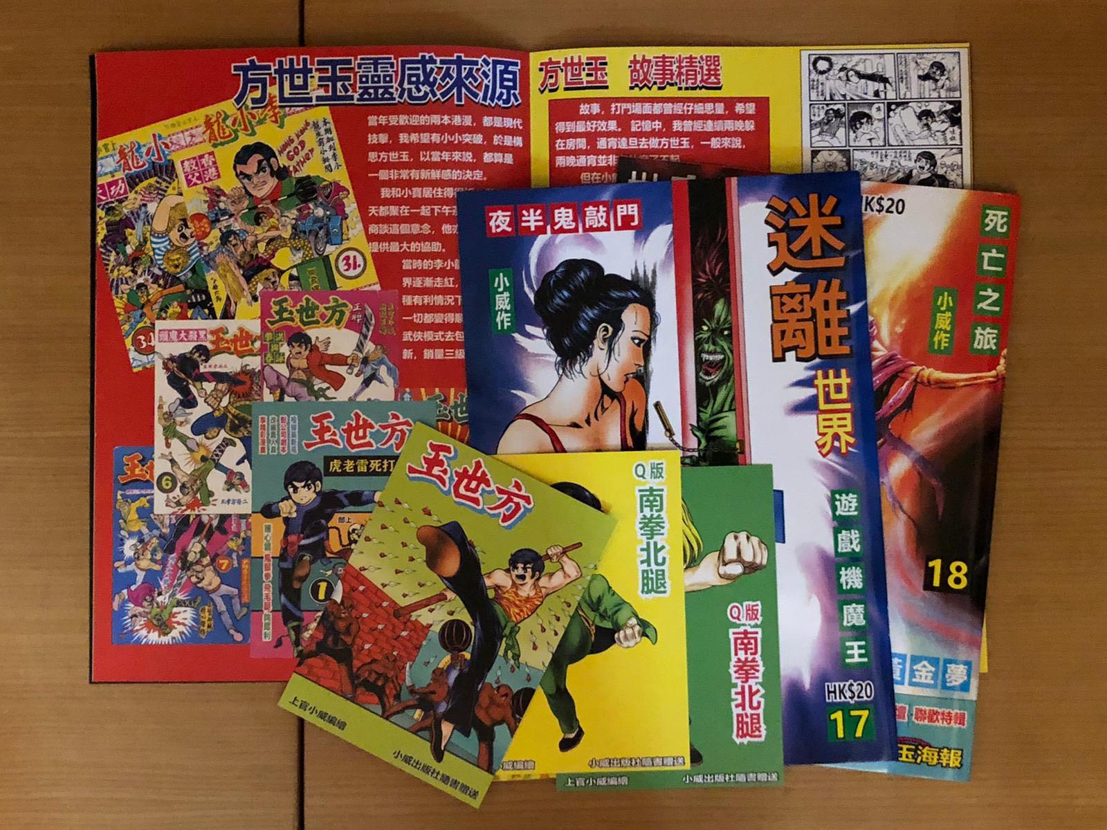 Gantz 蔥星人全一冊 Gantz 田中星人全二冊 以大尺寸輯錄 使用雜誌尺寸的b5特裝大本裝 臨場感倍增 彌足珍貴 按入圖片向右移見其他漫畫 全套第一版共三冊 Gantz 蔥星人全一冊 Gantz 田中星人全二冊 以大尺寸輯錄 使用雜誌尺寸的b5特裝大本裝 臨場感倍增 彌足珍貴 按入圖片向右移見其他漫畫 全套第一版共三冊