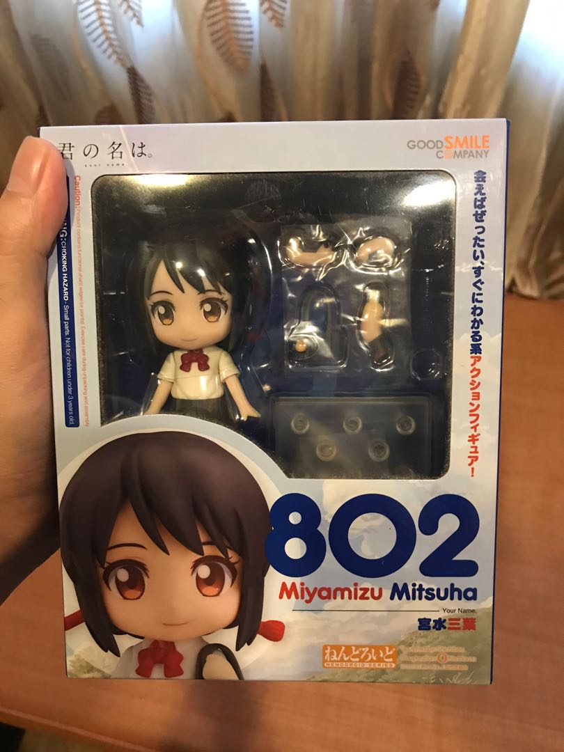 Mitsuha nendoroid online