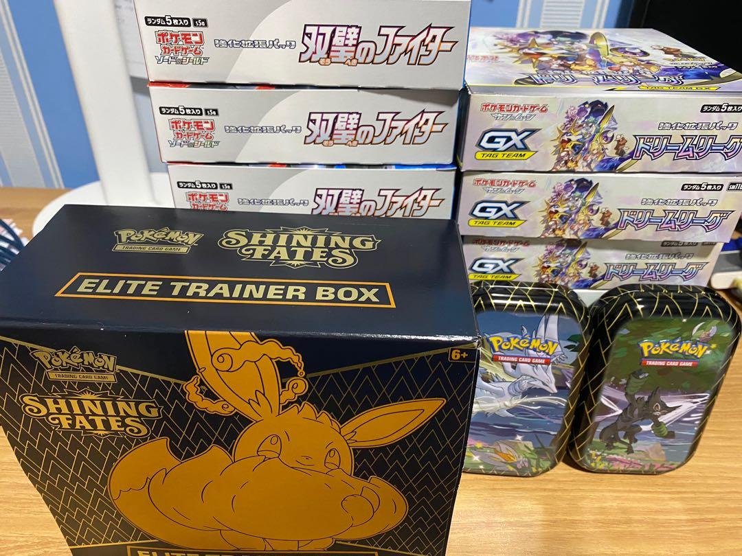 Pokemon Shining fates Dream league Matchless fighter Bulk Rare holo cheap, Hobbies & Toys, Toys & Games on Carousell Pokemon Shining fates Dream league Matchless fighter Bulk Rare holo cheap, Hobbies & Toys, Toys & Games on Carousell