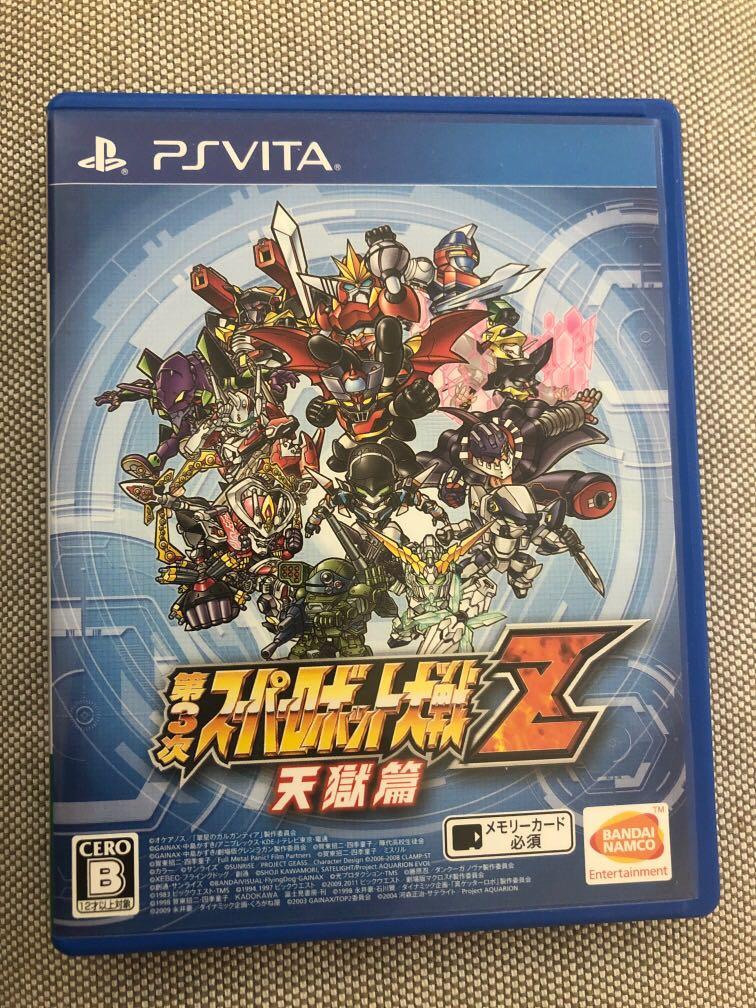 Psvita 第3次超級機械人大戰z天獄篇 遊戲機 遊戲機遊戲 Carousell Psvita 第3次超級機械人大戰z天獄篇 遊戲機 遊戲機遊戲 Carousell