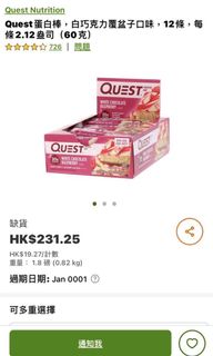 （分類：）位於 。 由 gobak 提交（商品編號 1085223704，圖片 1）。簡介： 。