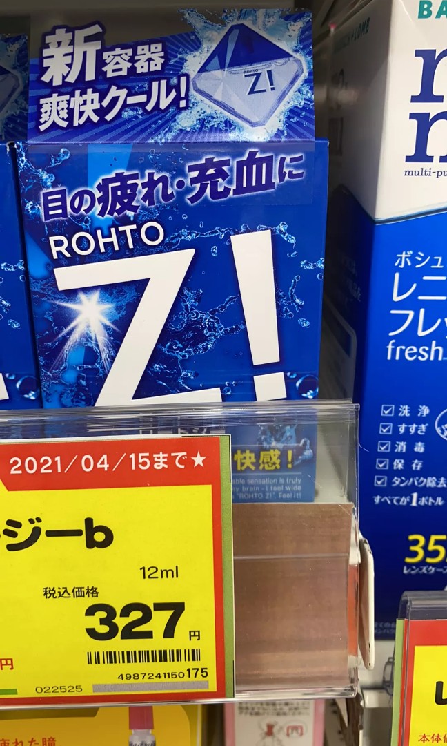 Rohto Eye Drop from Japan, Beauty & Personal Care, Vision Care on Carousell