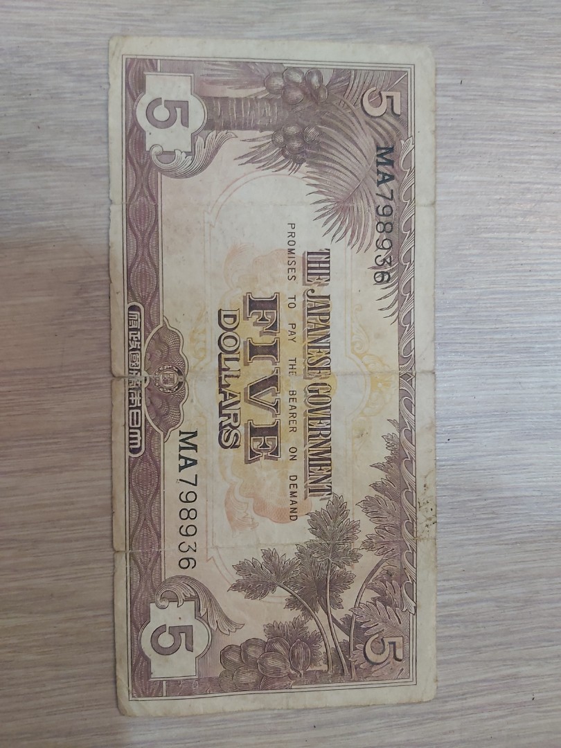 Singapore Japanese Banana Note 5 with Serial Number, Hobbies & Toys