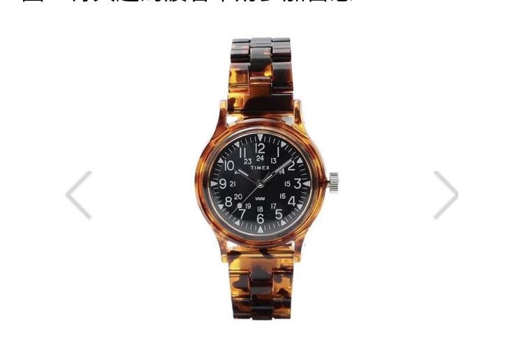Timex beams outlet