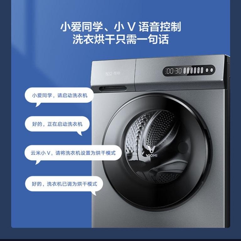 Viomi Smart 10kg Washing Machine (Washer cum Dryer), TV & Home ...