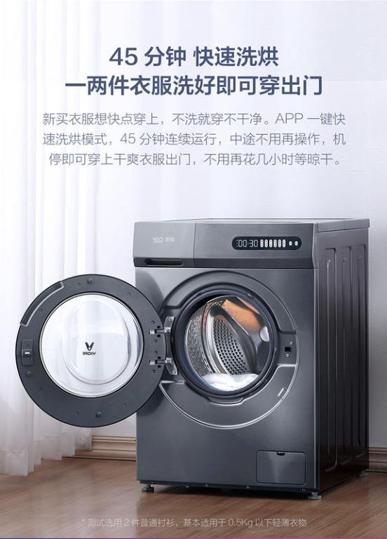 Viomi Smart 10kg Washing Machine (Washer cum Dryer), TV & Home