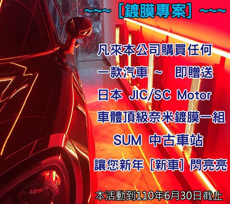 Bmw 7 Series Sedan E65 05年優惠價38 8萬中古車站汽車臺中市優質認證中古車商 Sum汽車網