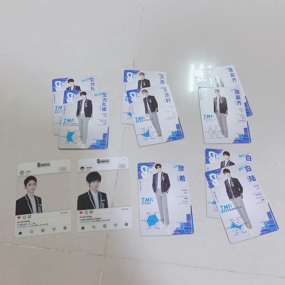青春有你3 Youth with You 3 cards, Hobbies & Toys, Memorabilia & Collectibles,  Fan Merchandise on Carousell
