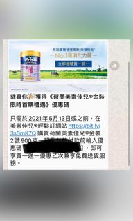 （分類：）位於 。 由 rcleatherrose 提交（商品編號 1088879753，圖片 1）。簡介： 。