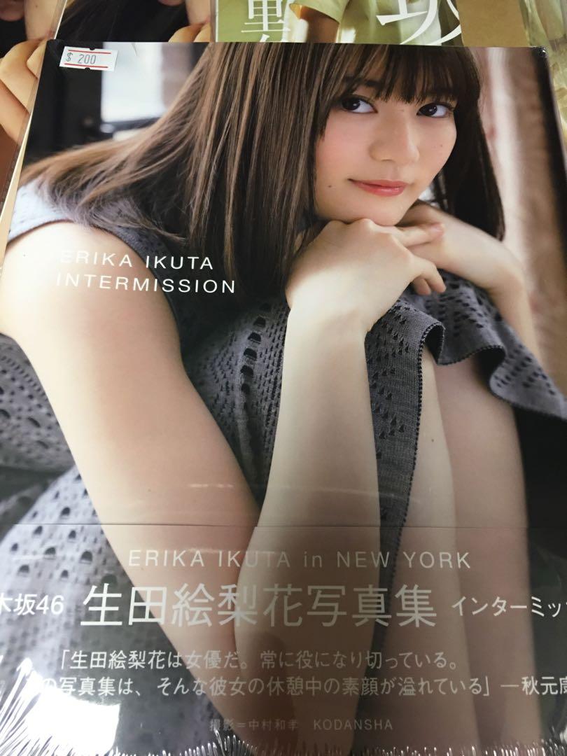 現貨生田繪梨花生田絵梨花erika 寫真集 日本明星 Carousell 現貨生田繪梨花生田絵梨花erika 寫真集 日本明星 Carousell